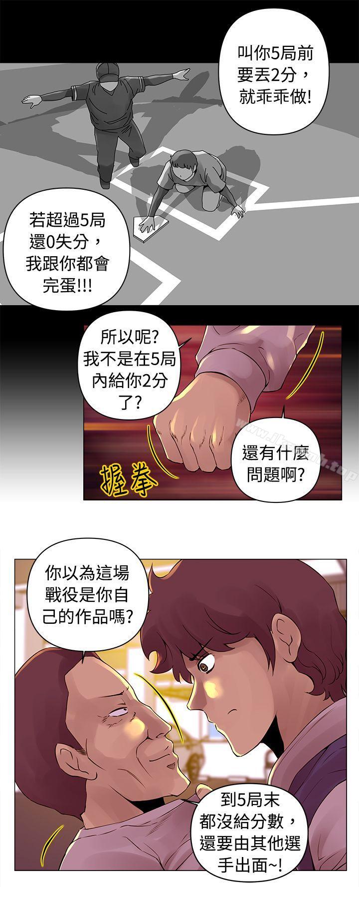 5P - Commission(完结)