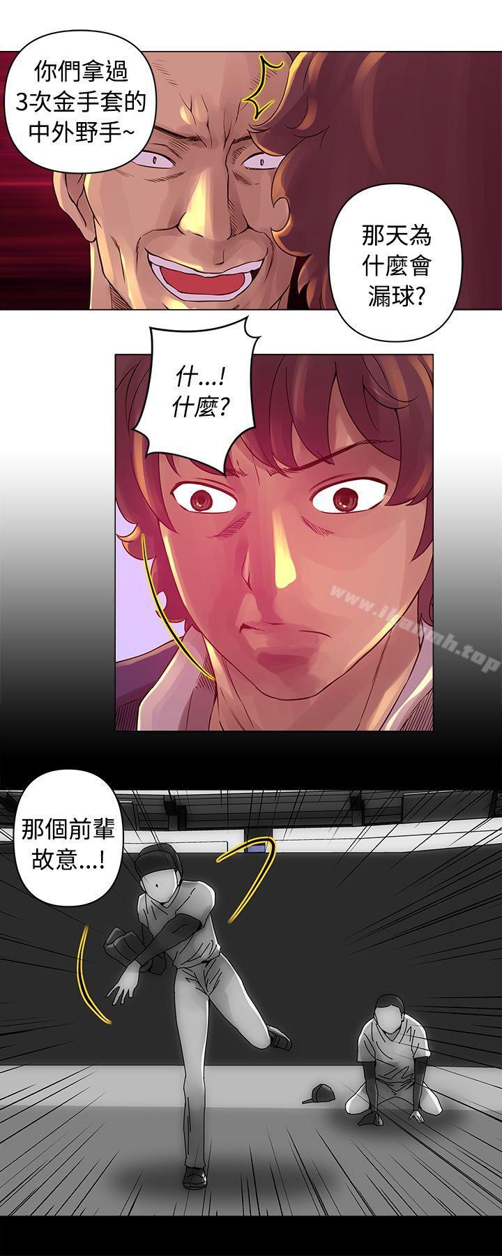 6P - Commission(完结)