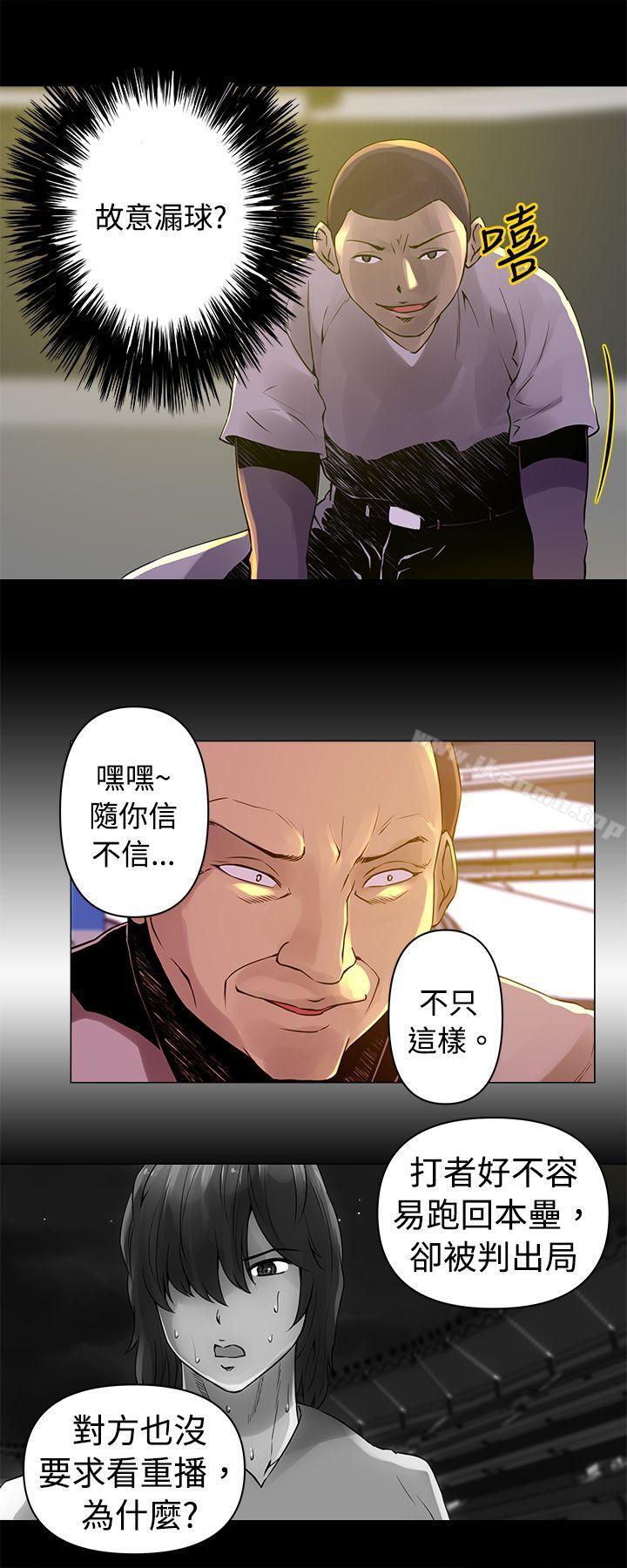 7P - Commission(完结)