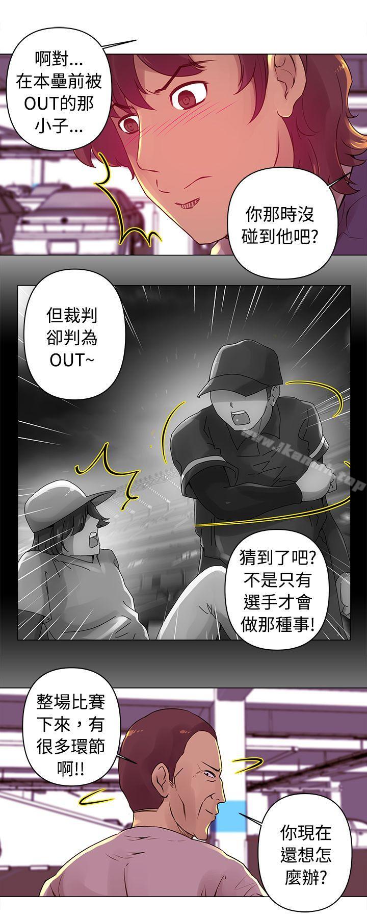 9P - Commission(完结)
