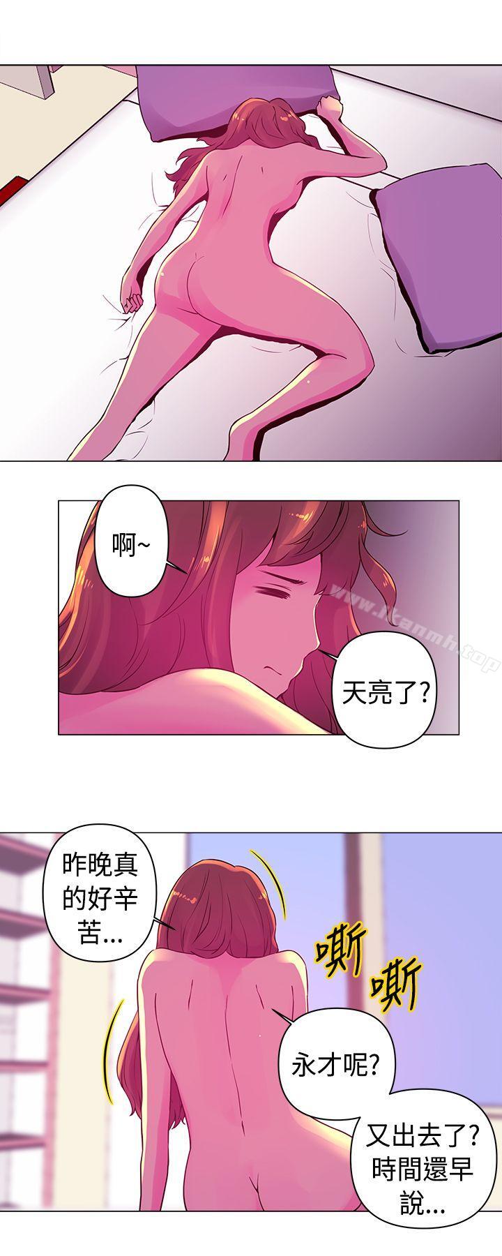 10P - Commission(完结)