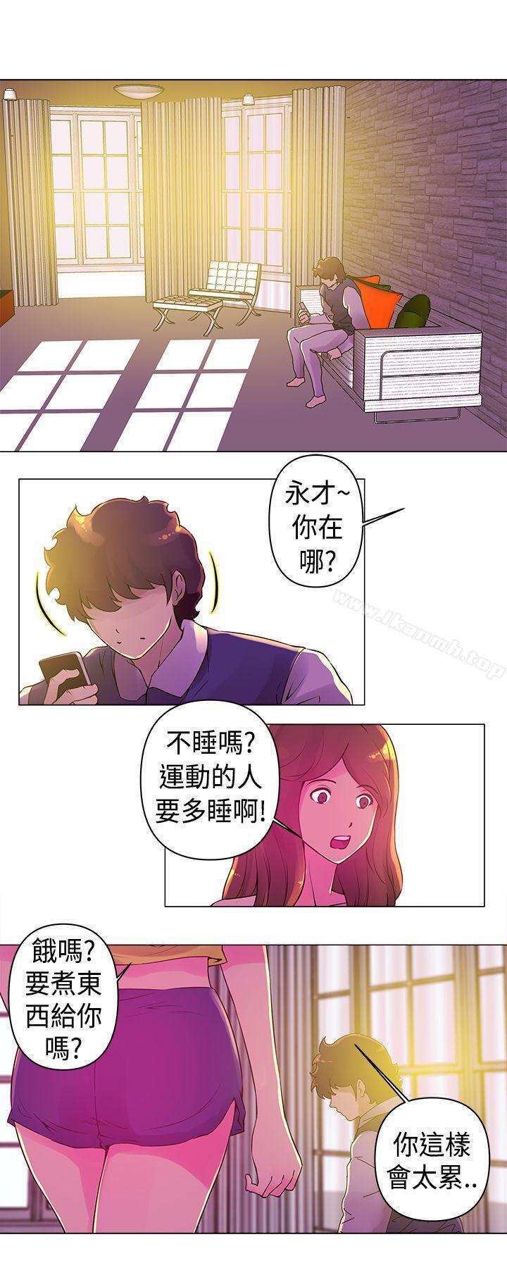 11P - Commission(完结)