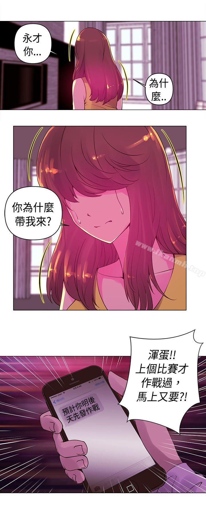 13P - Commission(完结)
