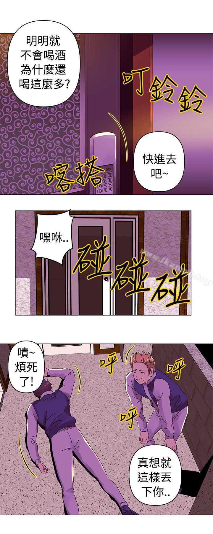 2P - Commission(完结)