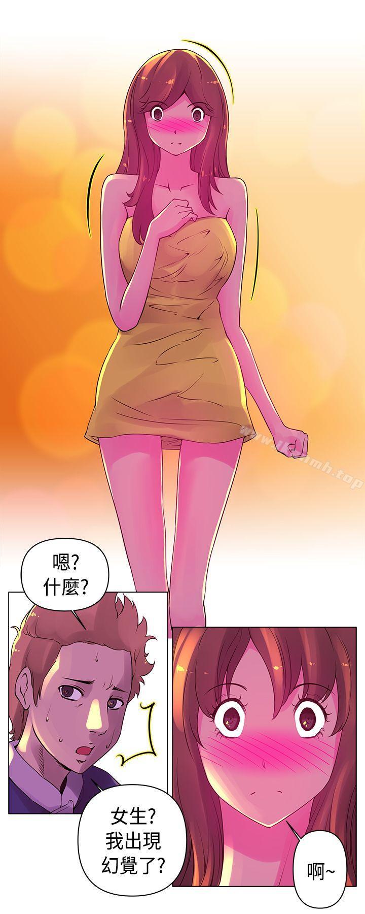 3P - Commission(完结)