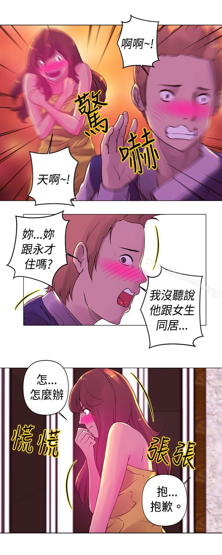 4P - Commission(完结)