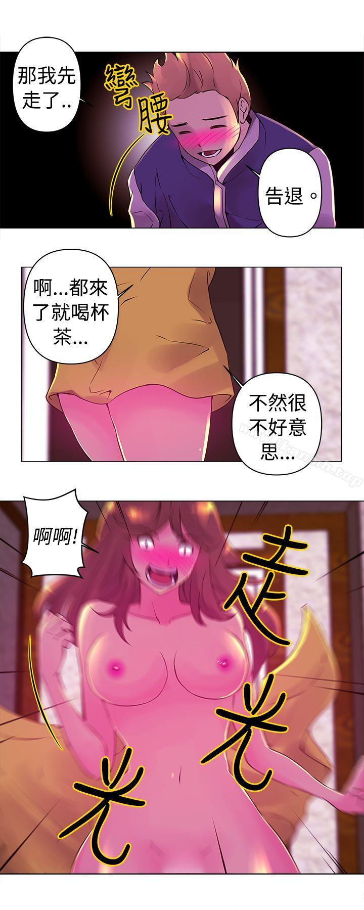 5P - Commission(完结)