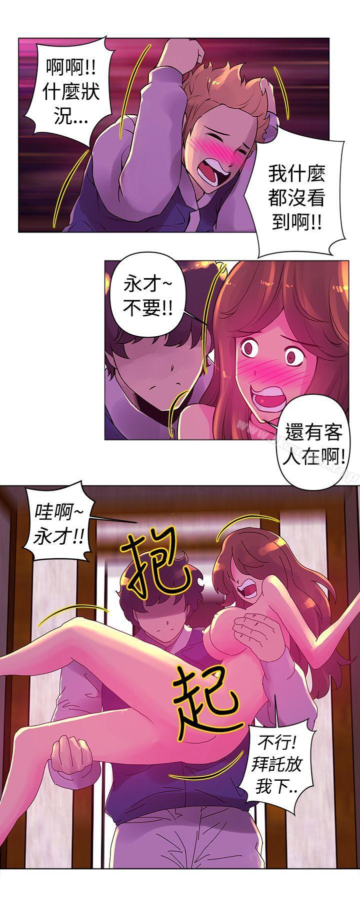 6P - Commission(完结)