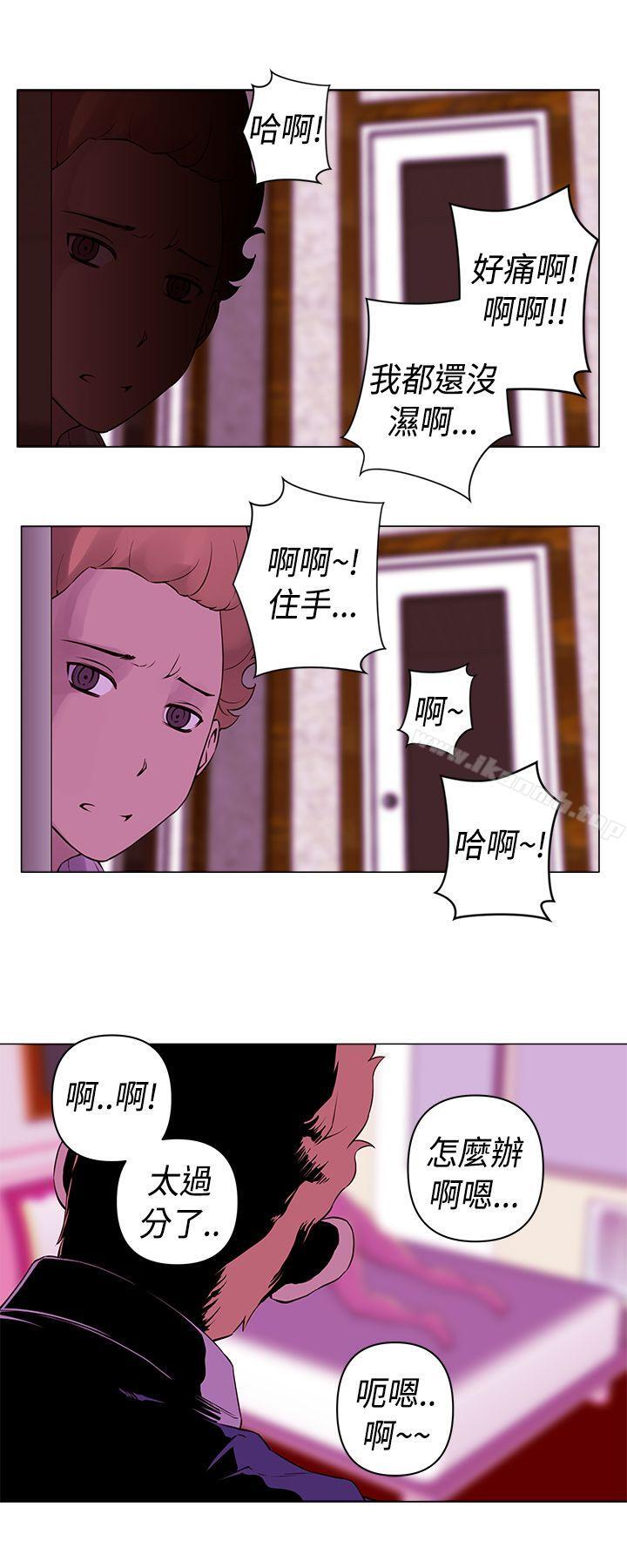 8P - Commission(完结)