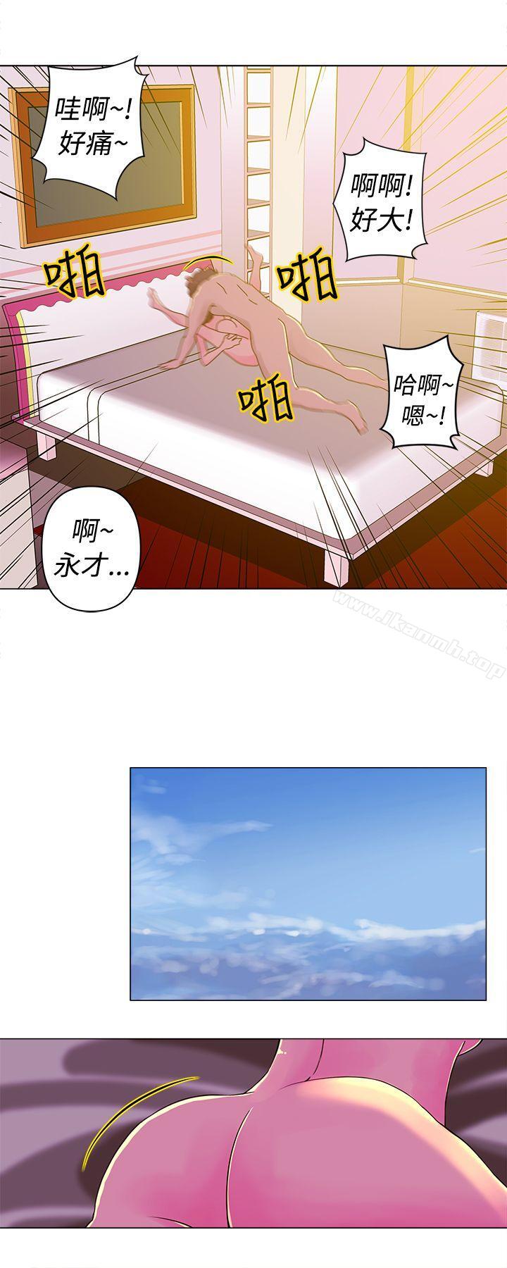 9P - Commission(完结)