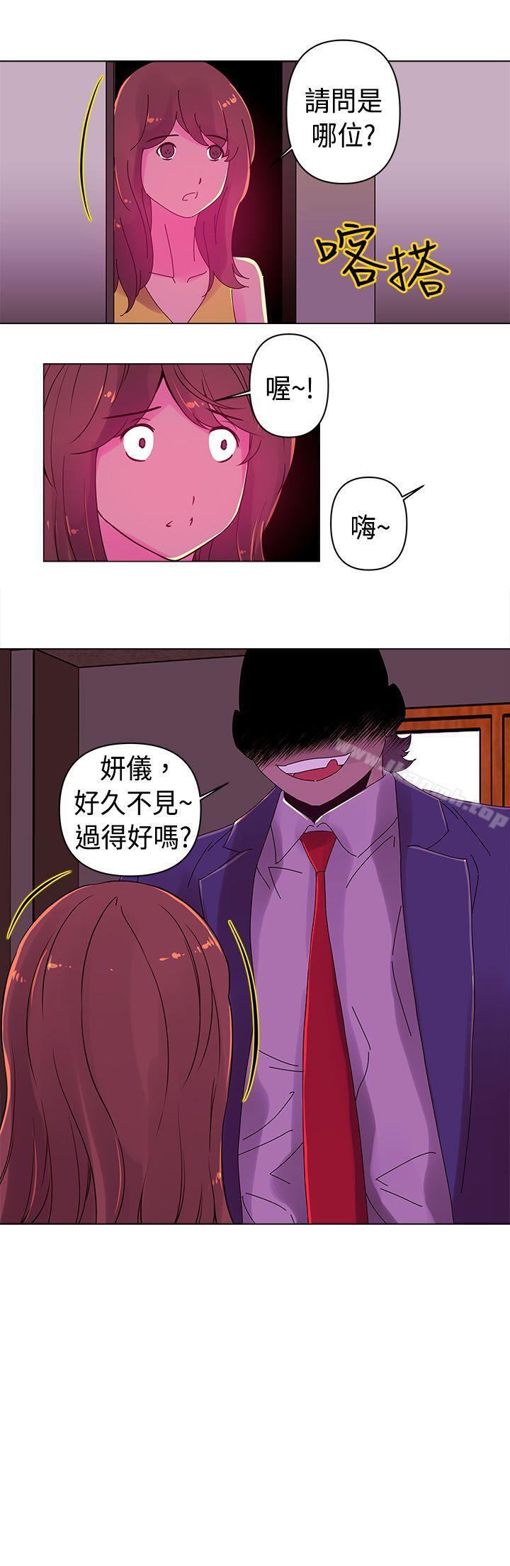 13P - Commission(完结)