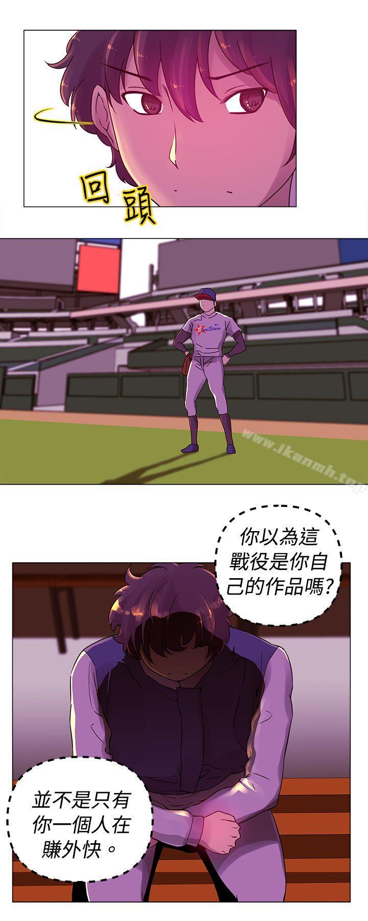 3P - Commission(完结)