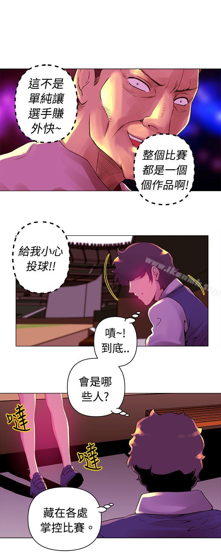 4P - Commission(完结)