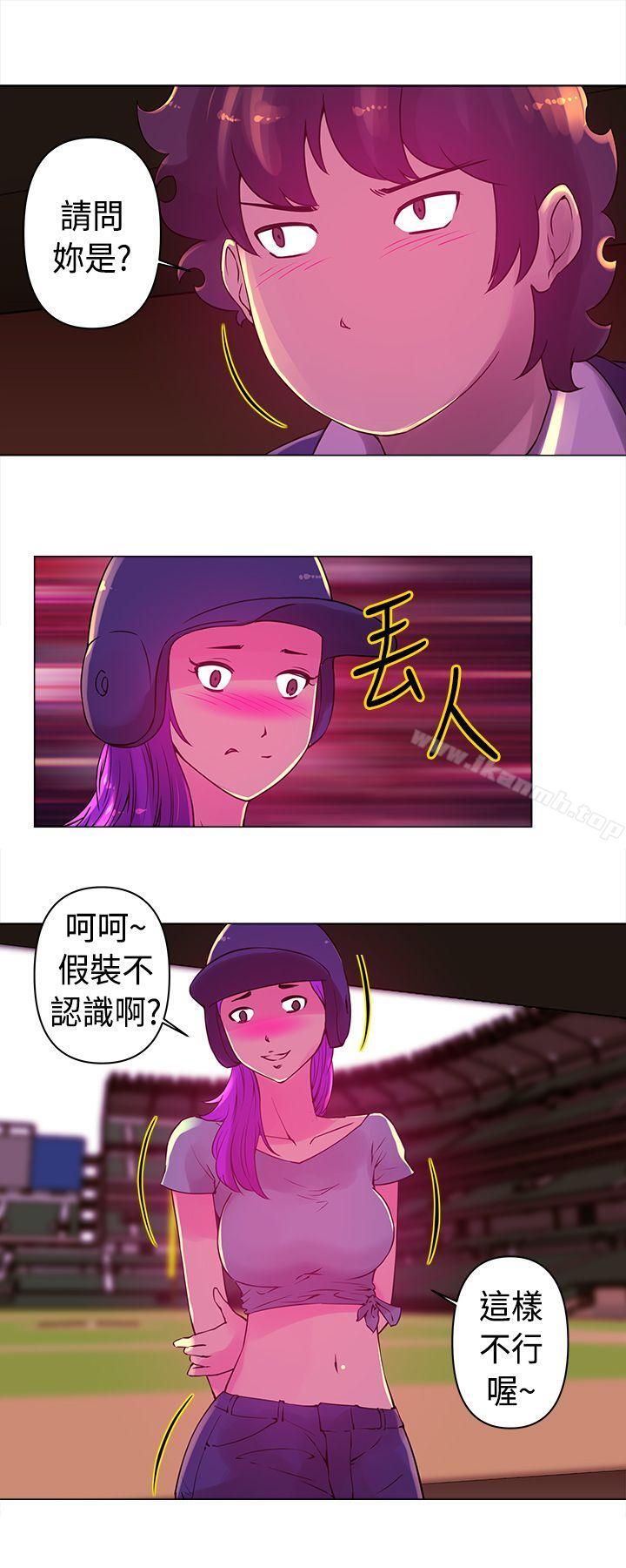 7P - Commission(完结)