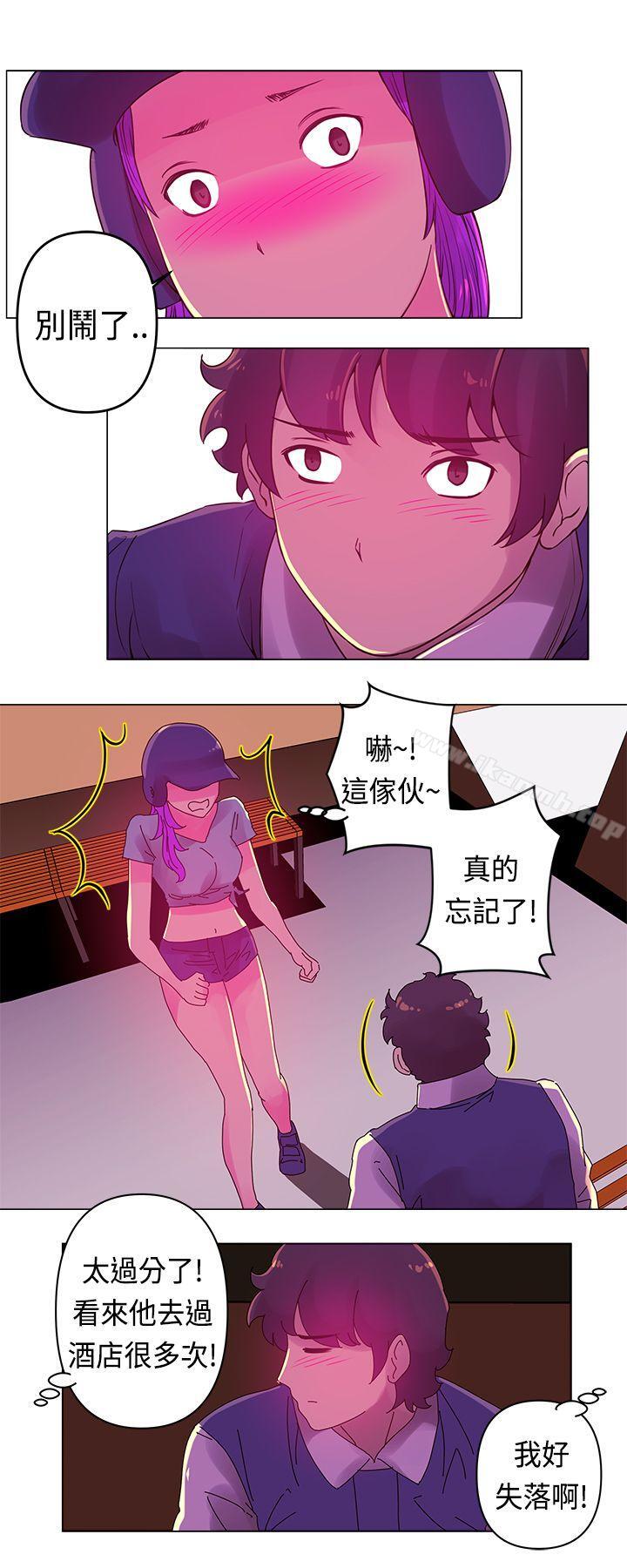 8P - Commission(完结)