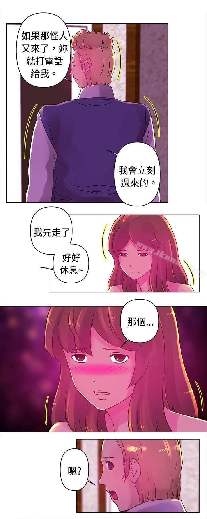 10P - Commission(完结)