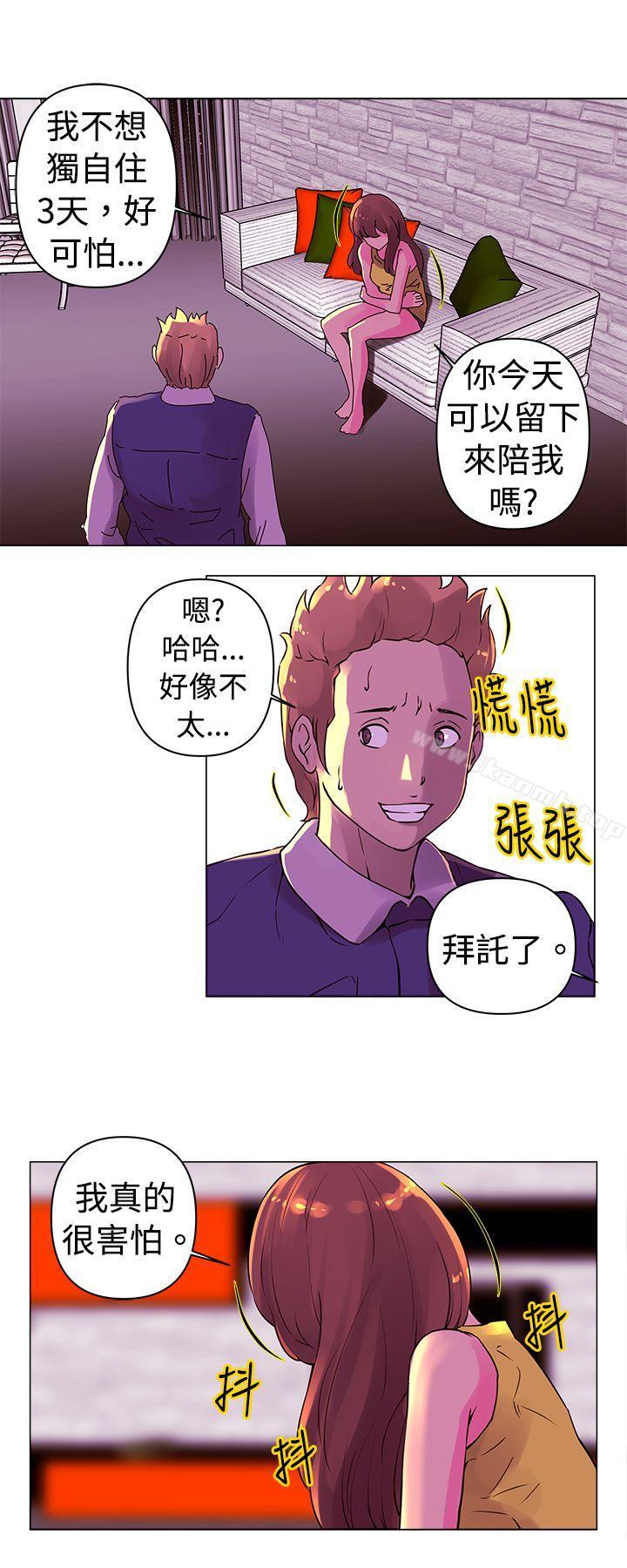 11P - Commission(完结)