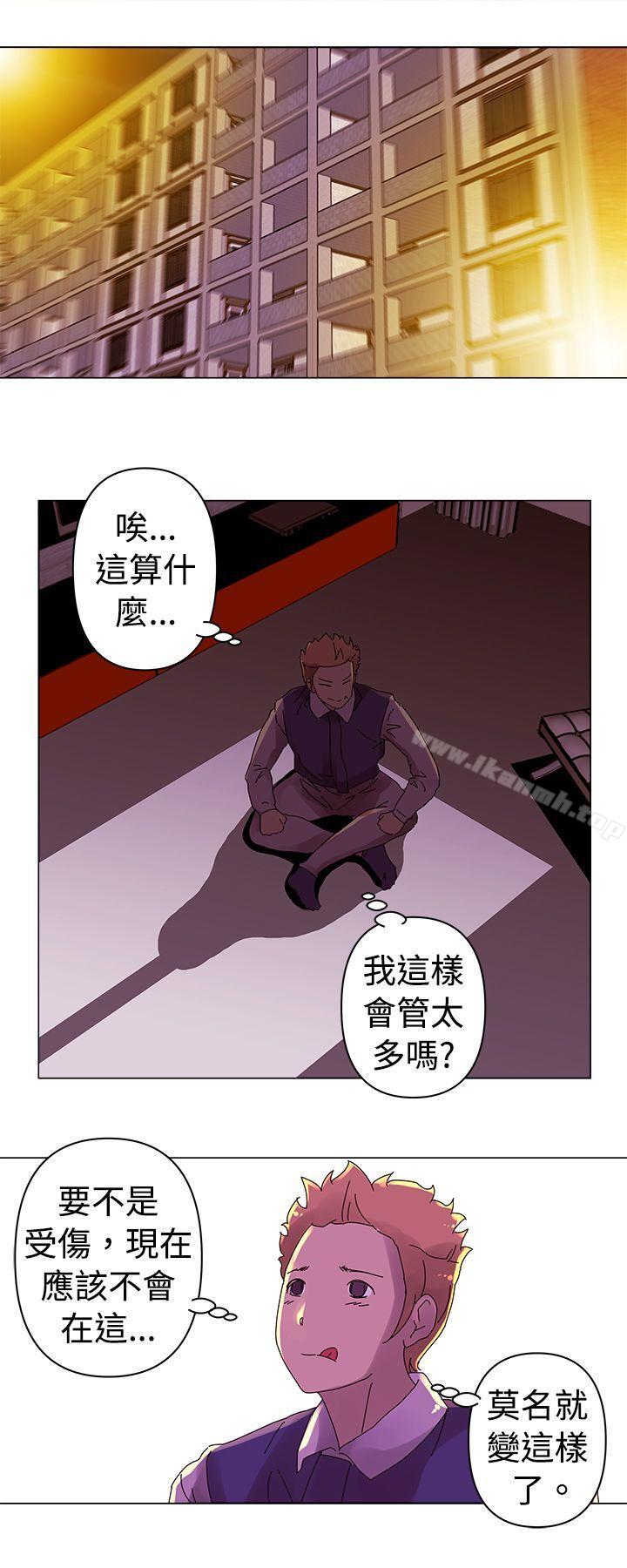 12P - Commission(完结)