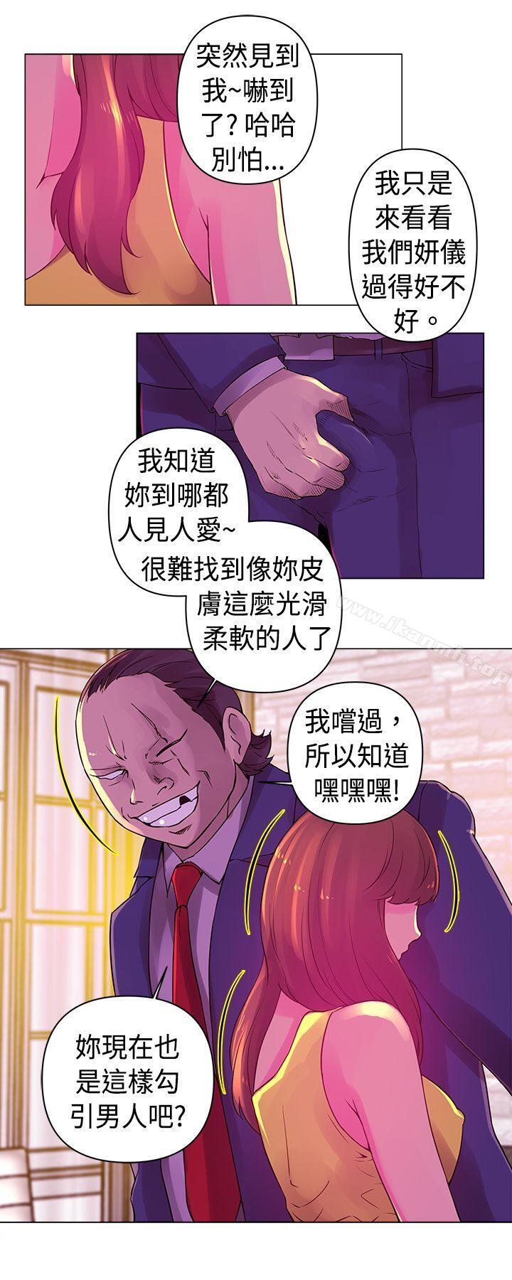 2P - Commission(完结)