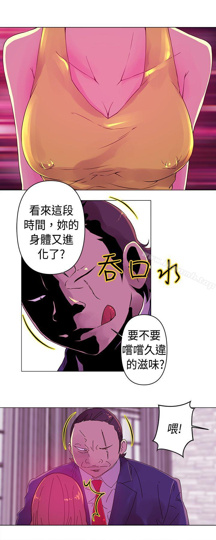 3P - Commission(完结)