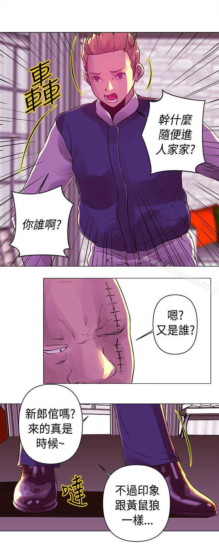 4P - Commission(完结)