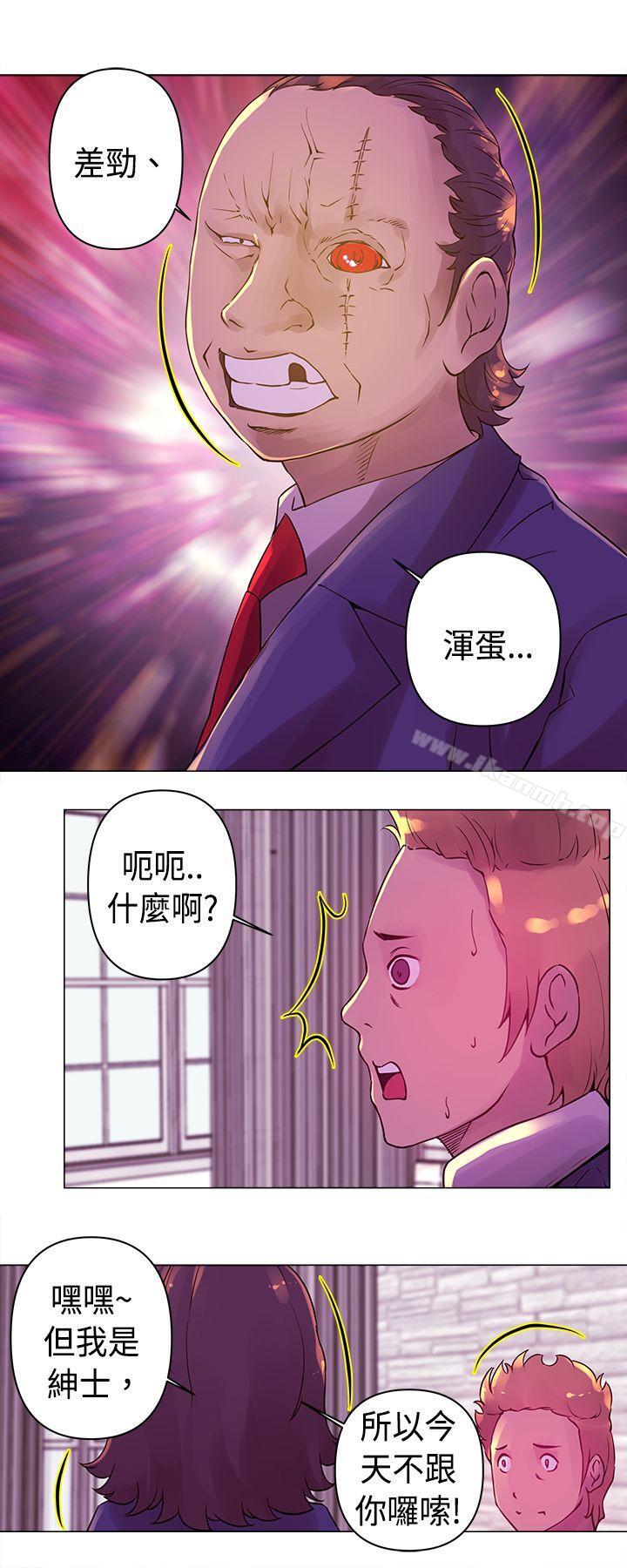 5P - Commission(完结)