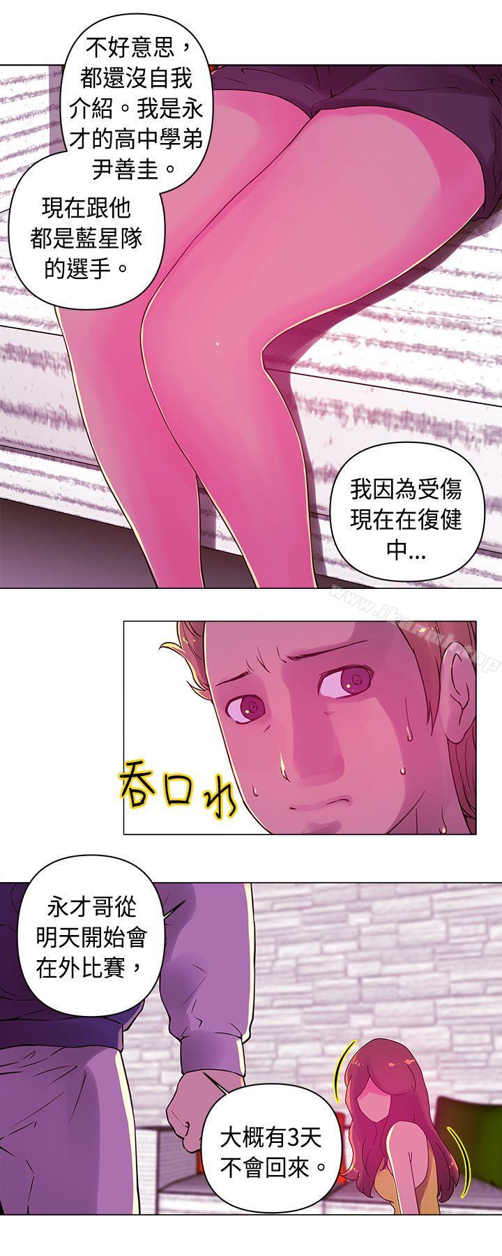 9P - Commission(完结)