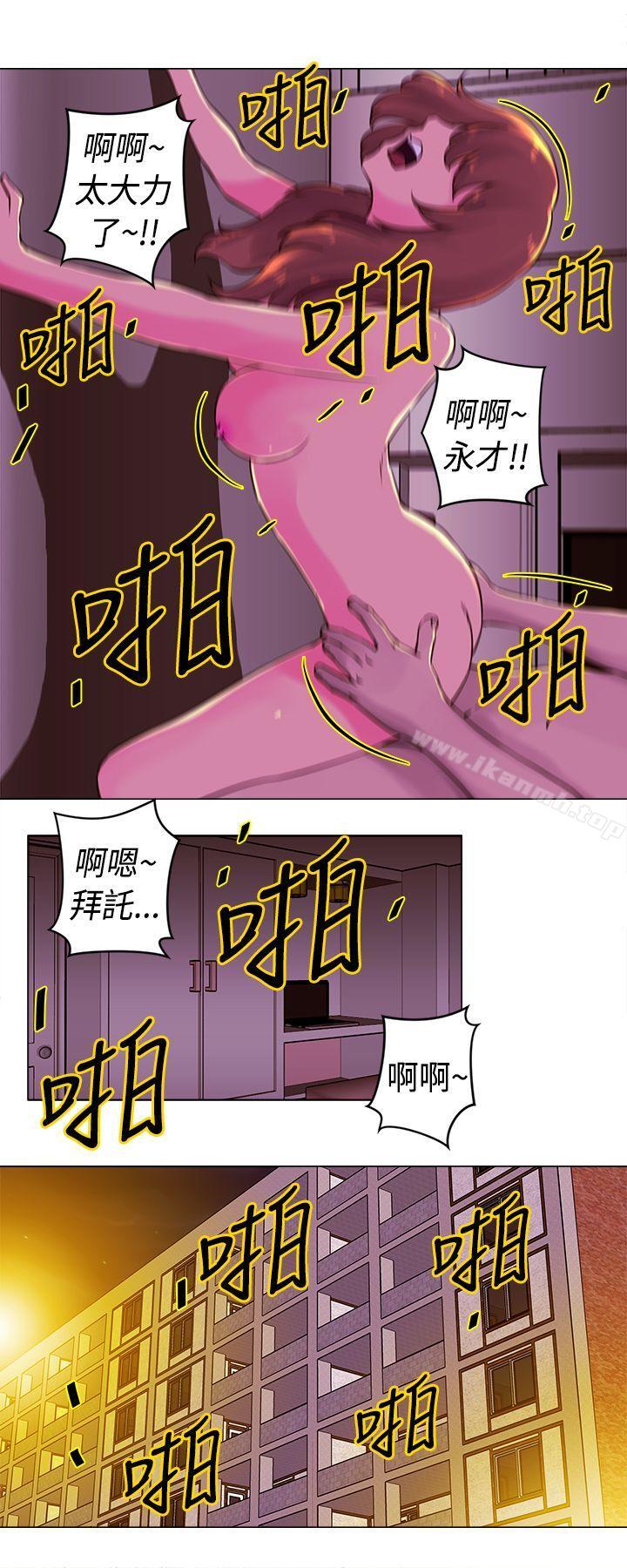 10P - Commission(完结)