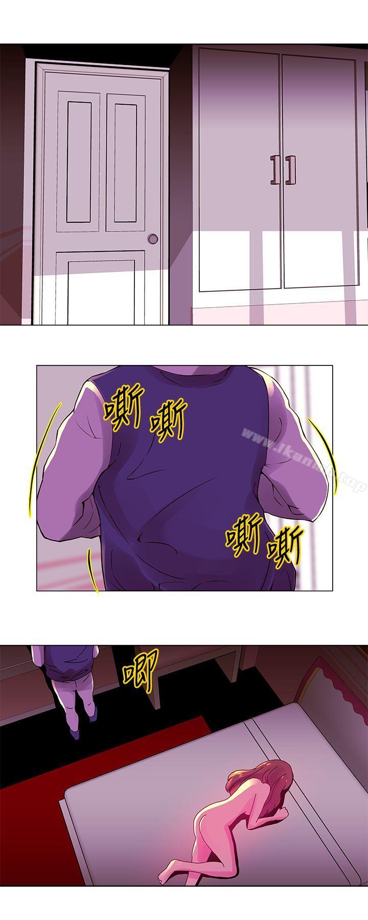 11P - Commission(完结)