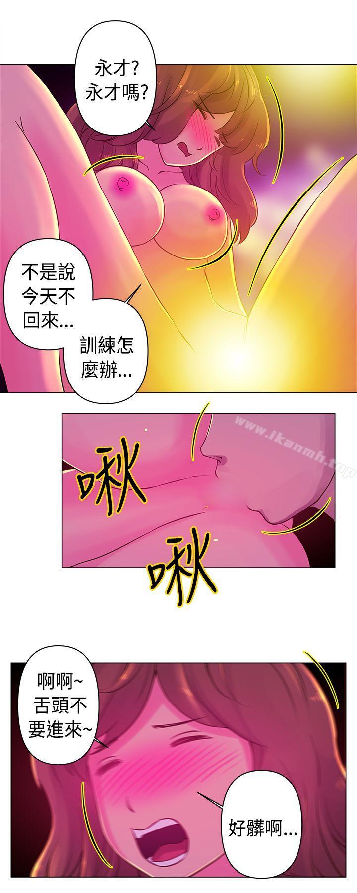 3P - Commission(完结)