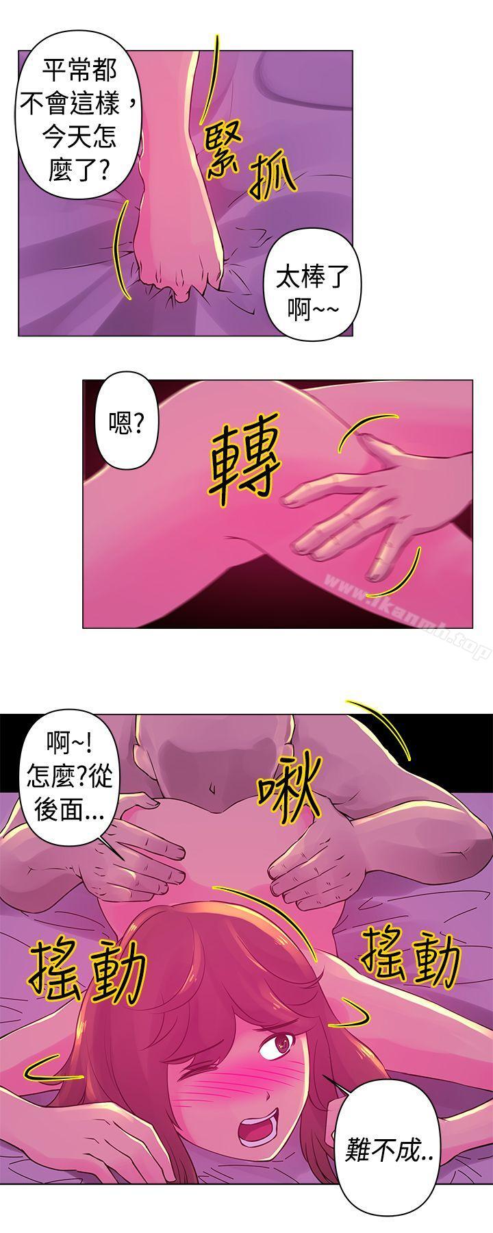 5P - Commission(完结)