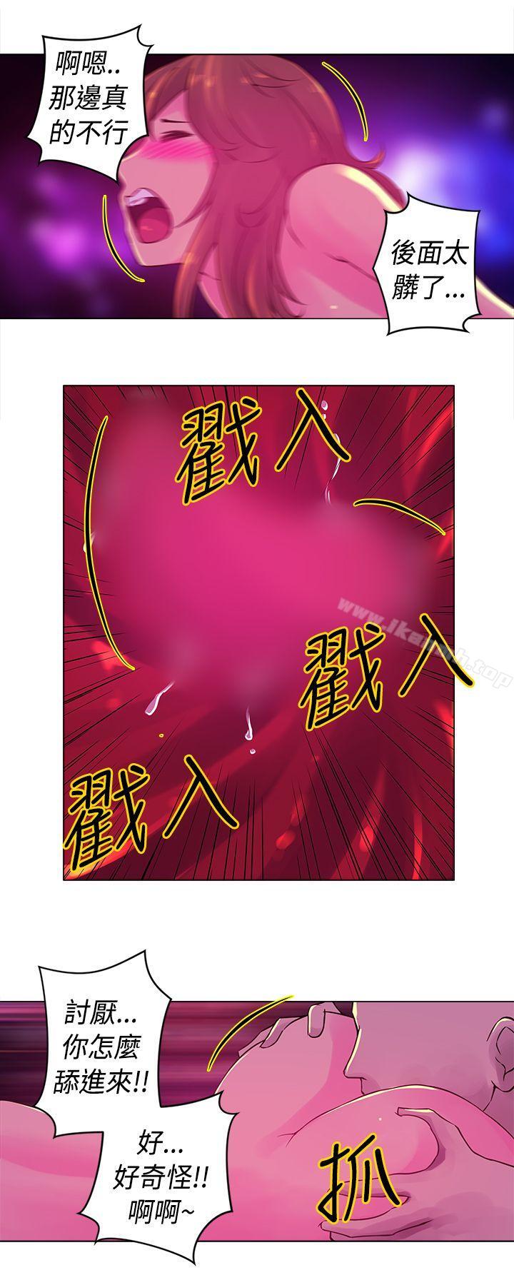 6P - Commission(完结)