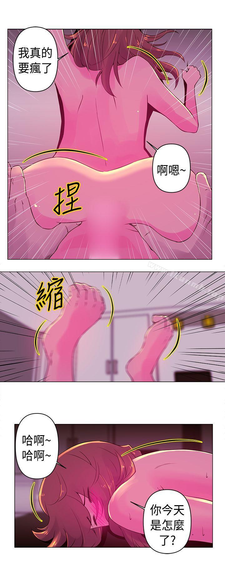 7P - Commission(完结)