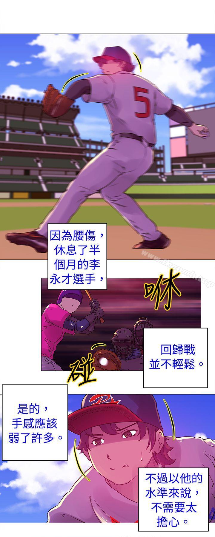 11P - Commission(完结)