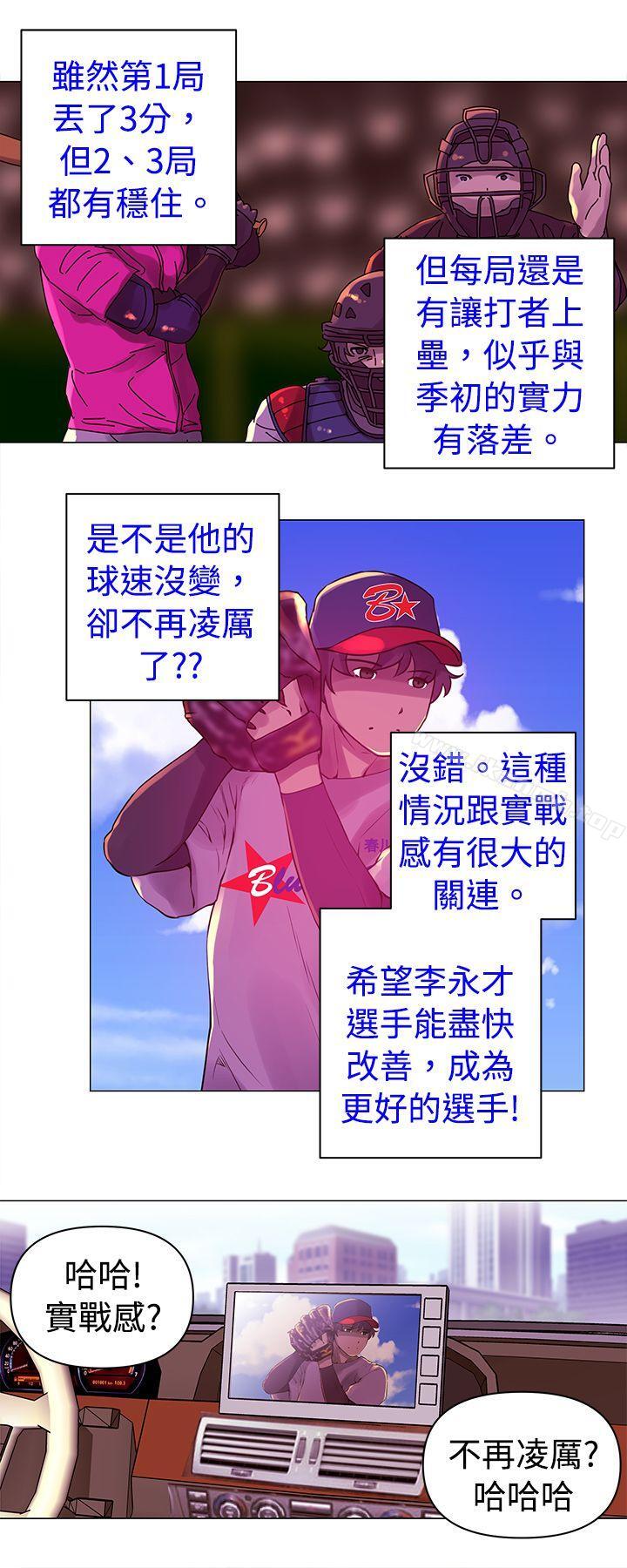 12P - Commission(完结)