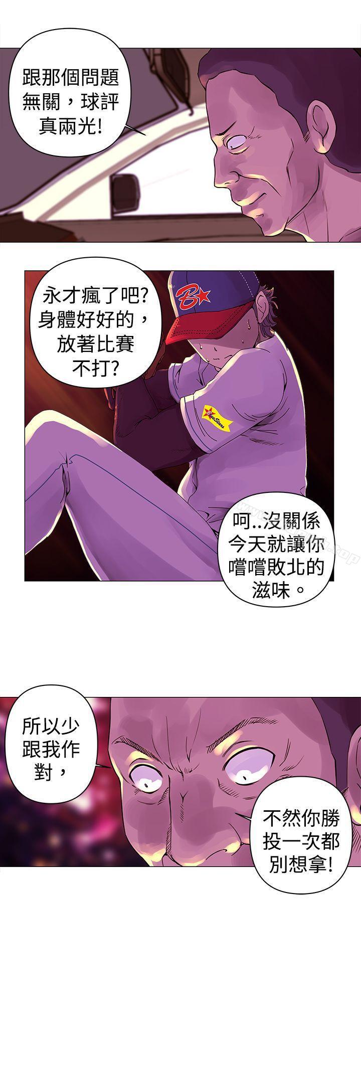 13P - Commission(完结)