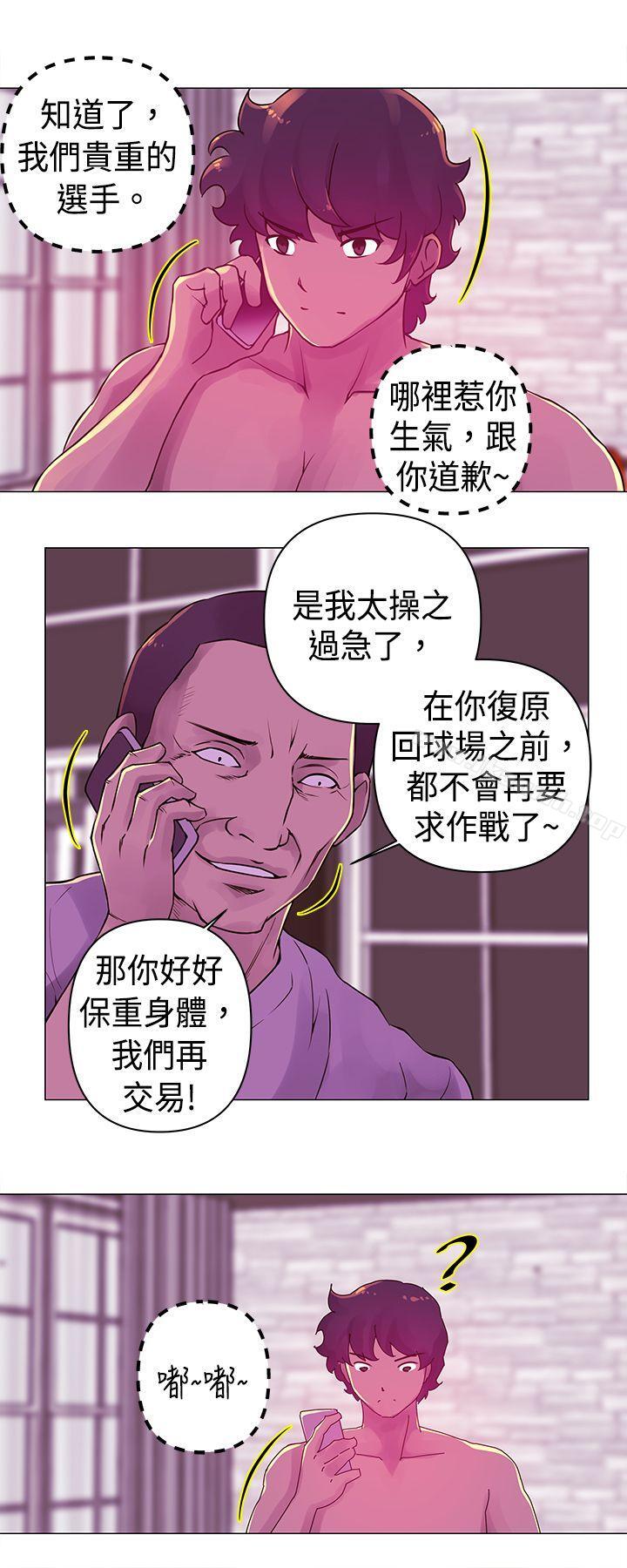 7P - Commission(完结)
