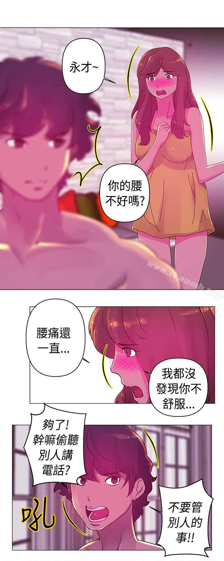 8P - Commission(完结)