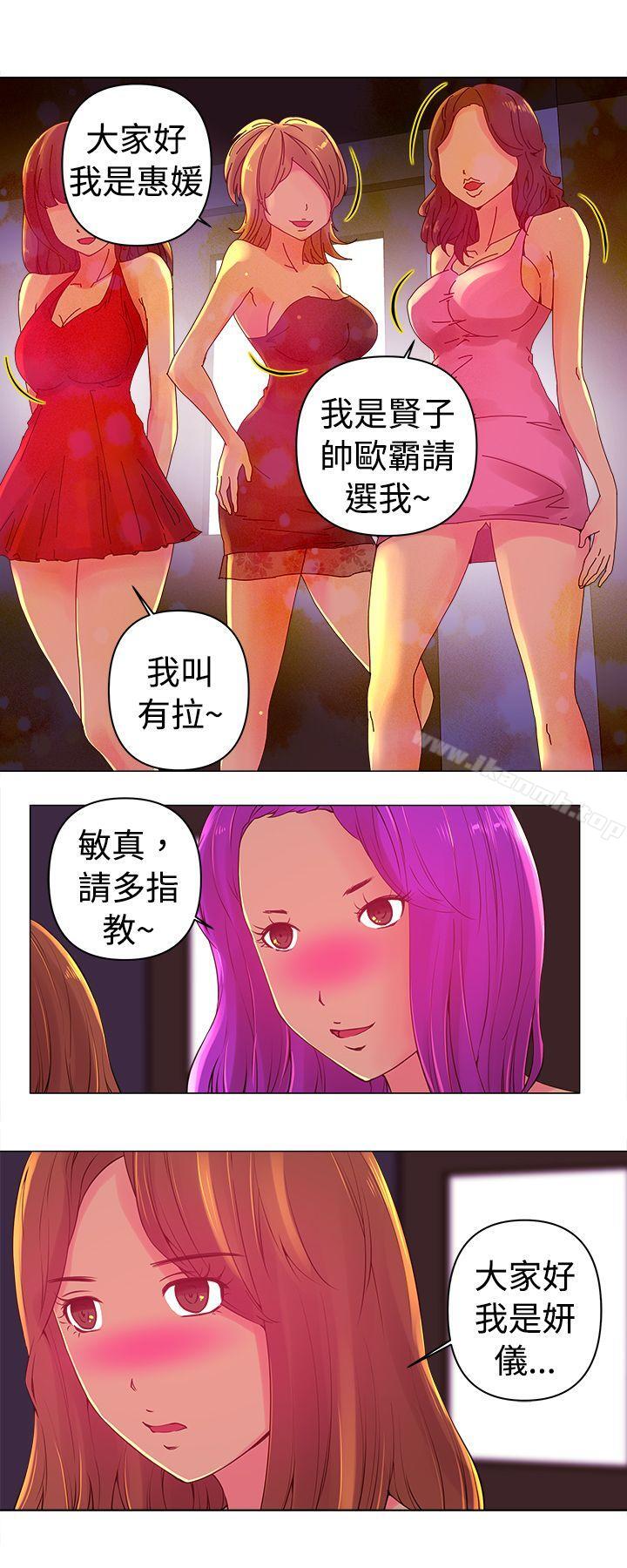 10P - Commission(完结)