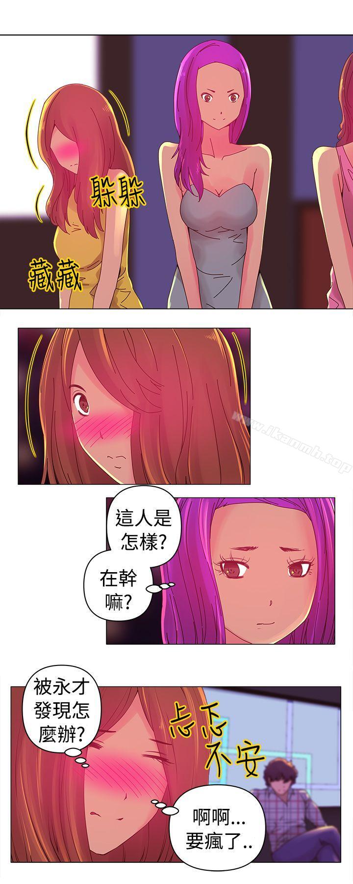 12P - Commission(完结)