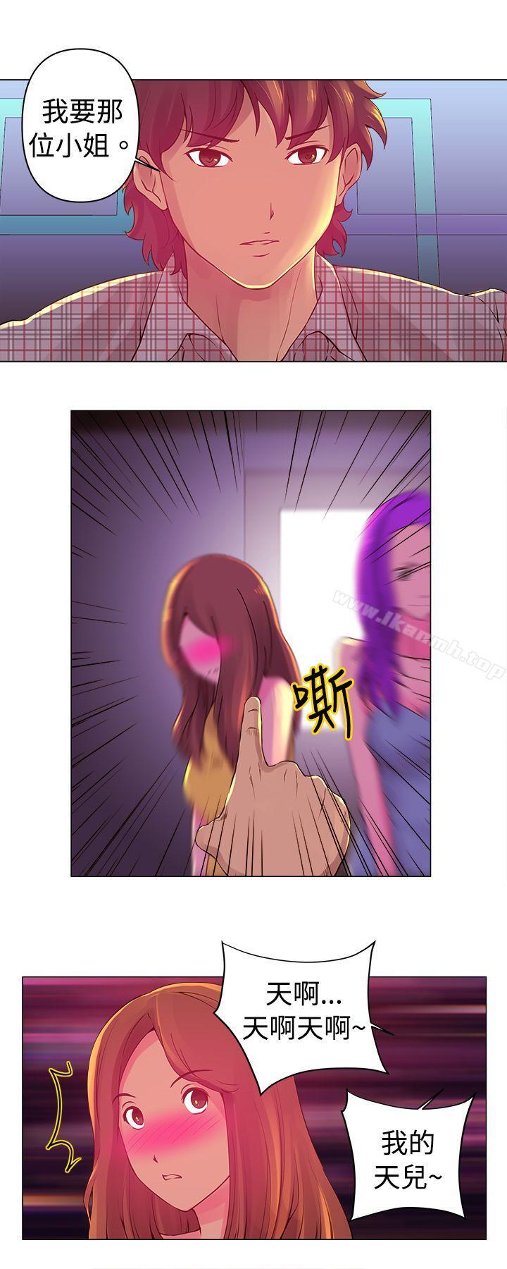 13P - Commission(完结)