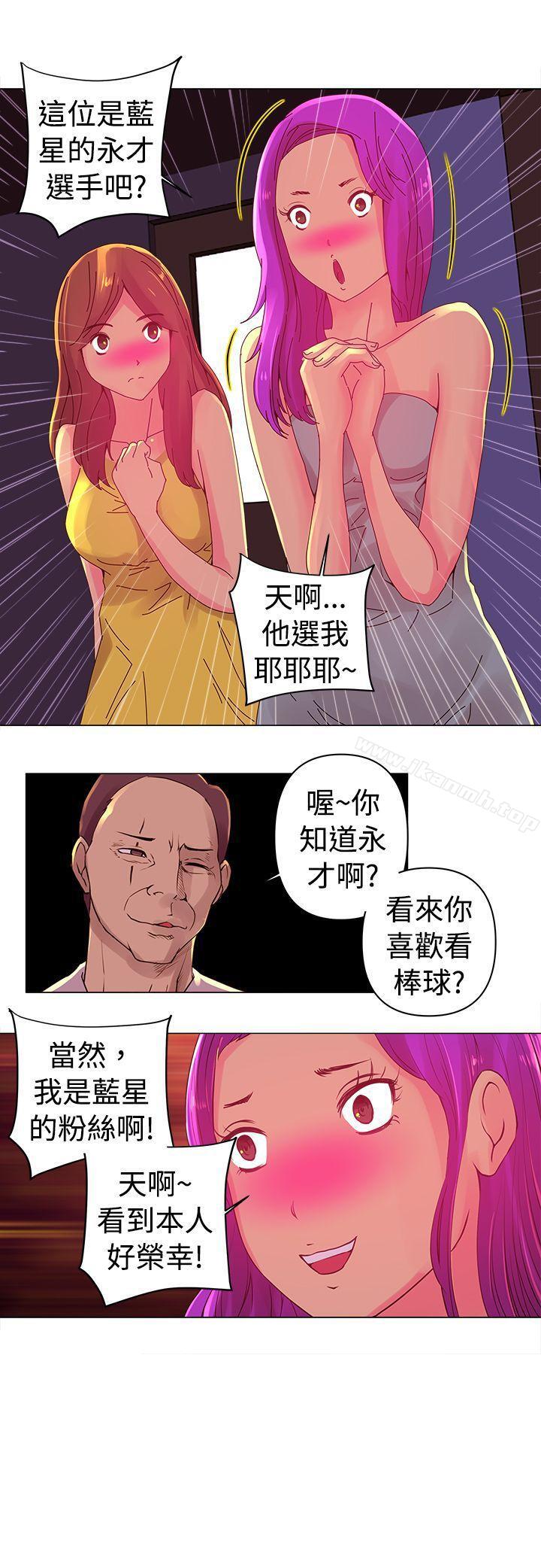14P - Commission(完结)