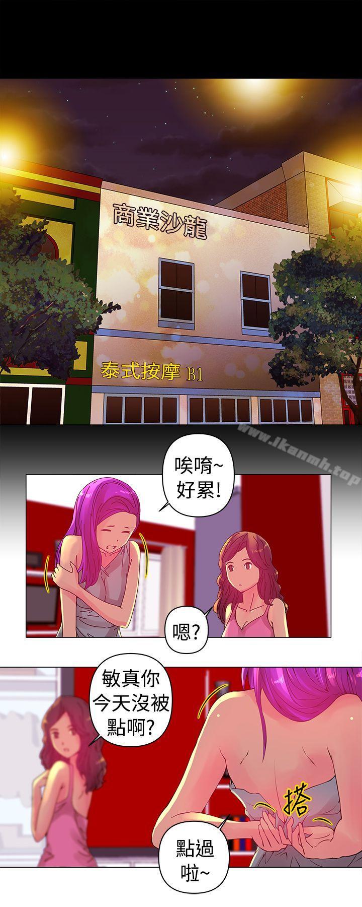 2P - Commission(完结)