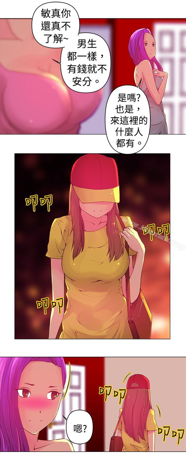 4P - Commission(完结)