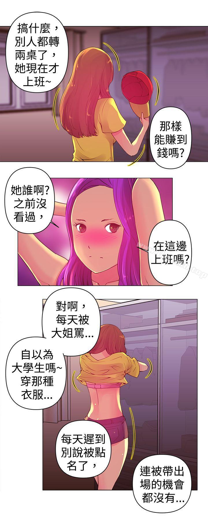 5P - Commission(完结)