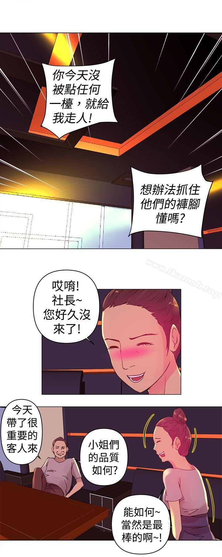 7P - Commission(完结)