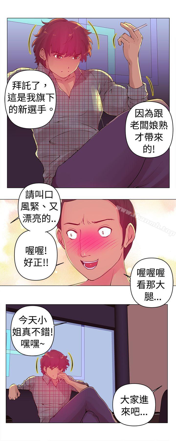 8P - Commission(完结)