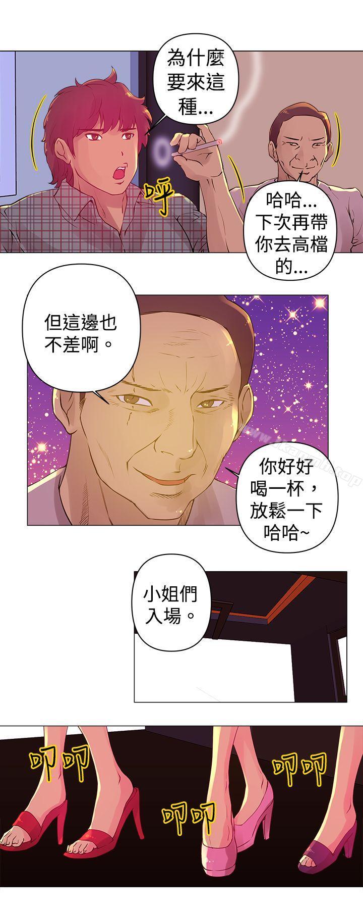 9P - Commission(完结)