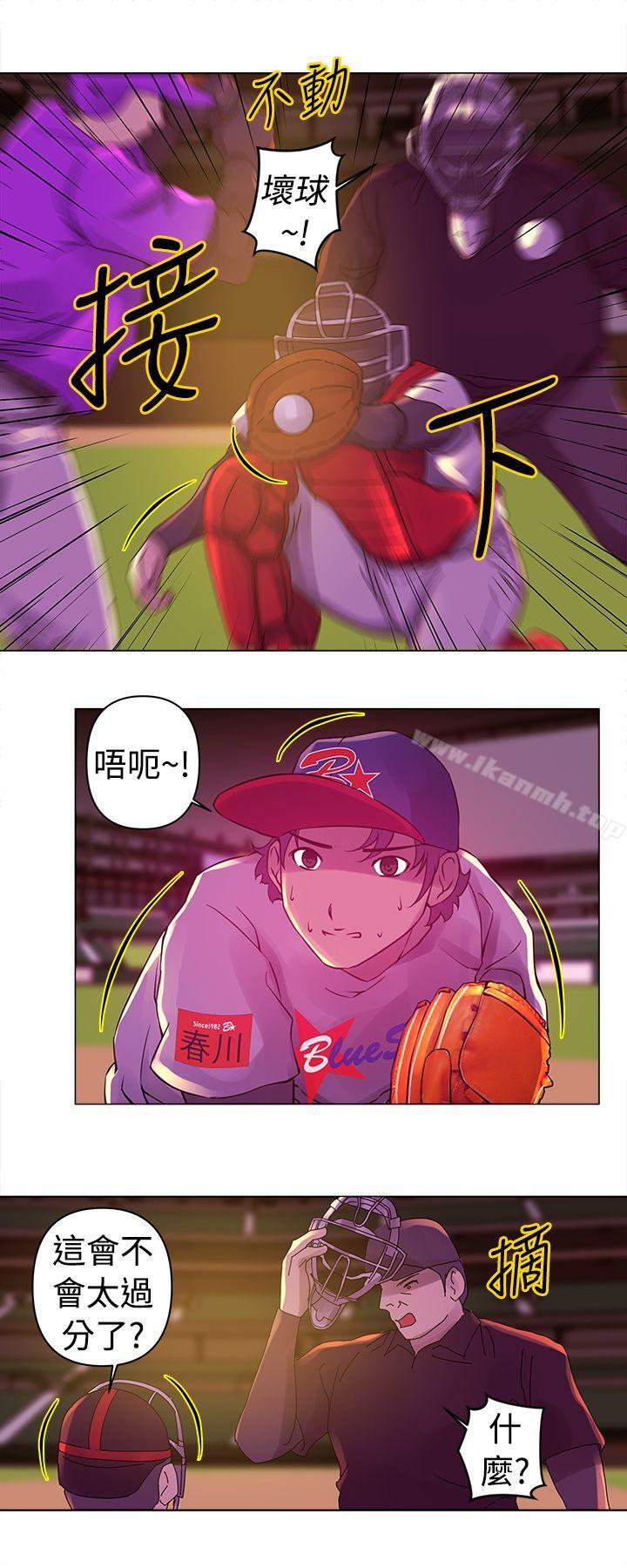 1P - Commission(完结)