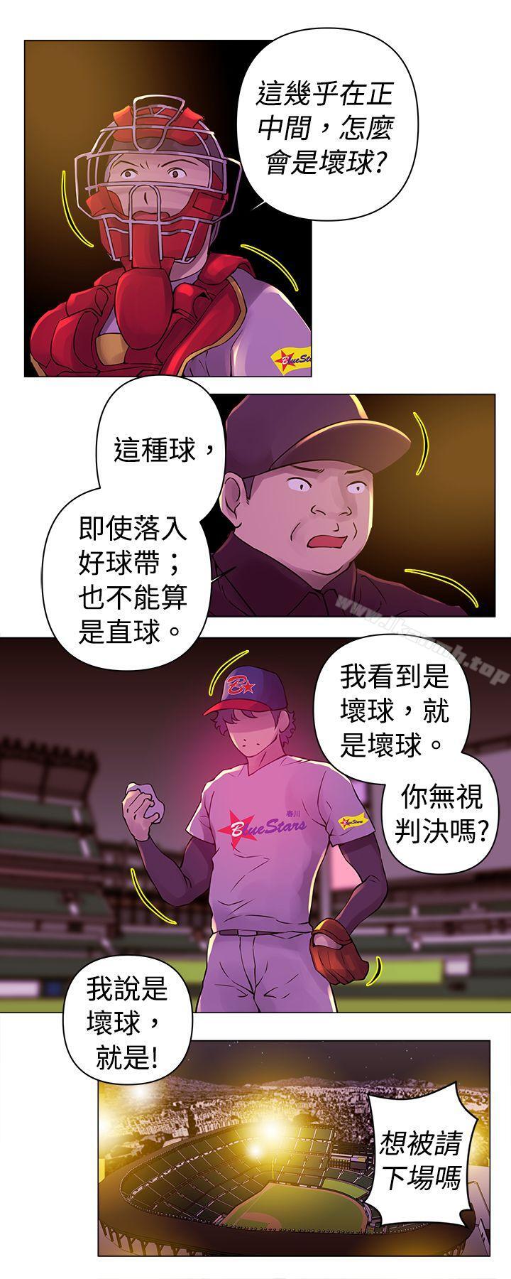 2P - Commission(完结)